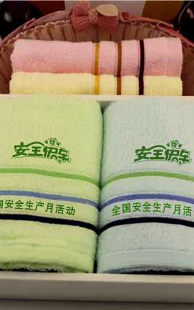 安全毛巾（20个起订）